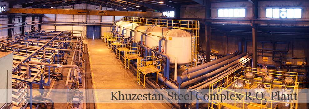 KhuzestanSteelComplex